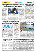 04Dec_SAKSHAM UTRAKHAND_page-0006