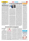 04Dec_SAKSHAM UTRAKHAND_page-0002